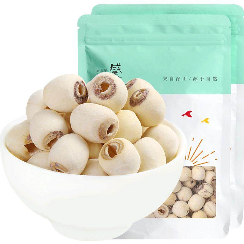 盛耳磨皮莲子500g百合银耳羹材料