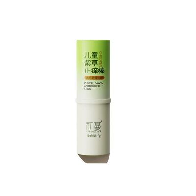 全绿配方！冰感温和紫草膏