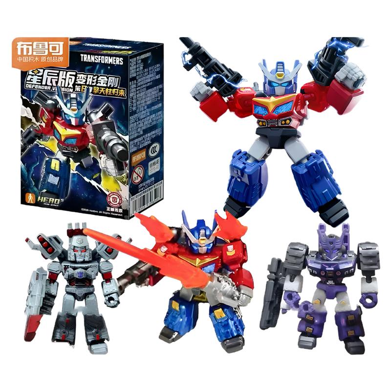布鲁可积木人变形金刚星辰版第八弹8代擎天柱盲盒正版模型玩具男