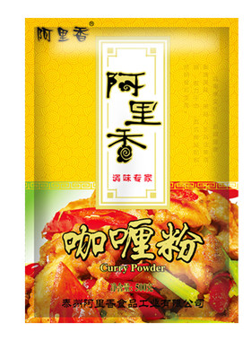 阿里香咖喱粉姜黄粉商用送调味瓶