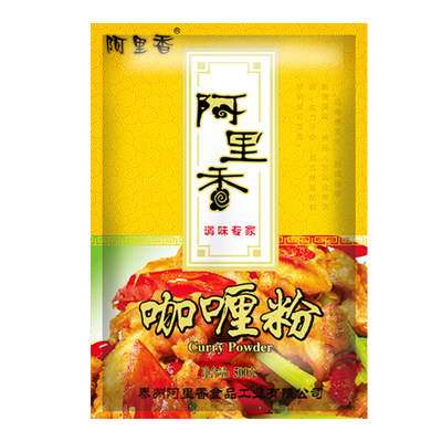 阿里香咖喱粉姜黄粉商用送调味瓶