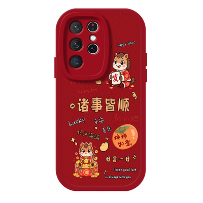适用防摔卡通硅胶手机壳