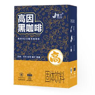 景兰 高因黑咖啡 无蔗糖0脂 提高代谢 减燃加强版速溶美式