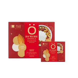 吾岛坚果谷物烘培燕麦酸奶碗独立包装格兰诺拉燕麦脆即食麦片