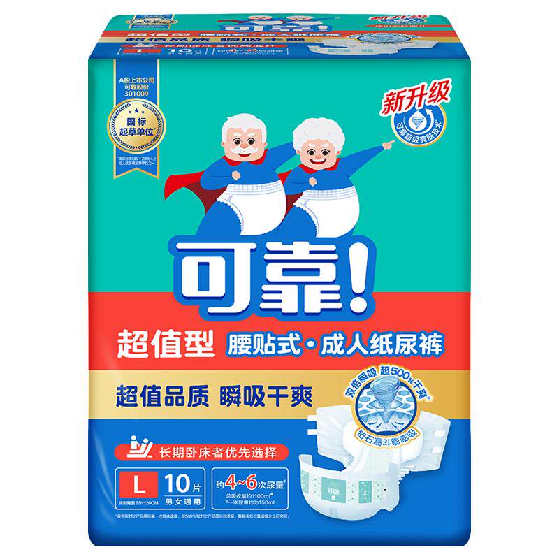 可靠超值纸尿裤老人80片