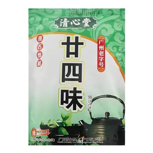 清心堂广东凉茶二十四味饮料冲剂清热下火祛湿降暑金银花固体饮料