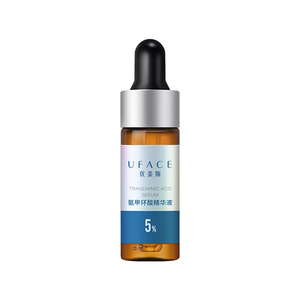 【金币】优斐斯传明酸精华液4ml