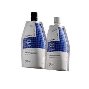 KST植物染发膏天然无刺激男女家用遮盖白发茶木色双支沙龙染发剂