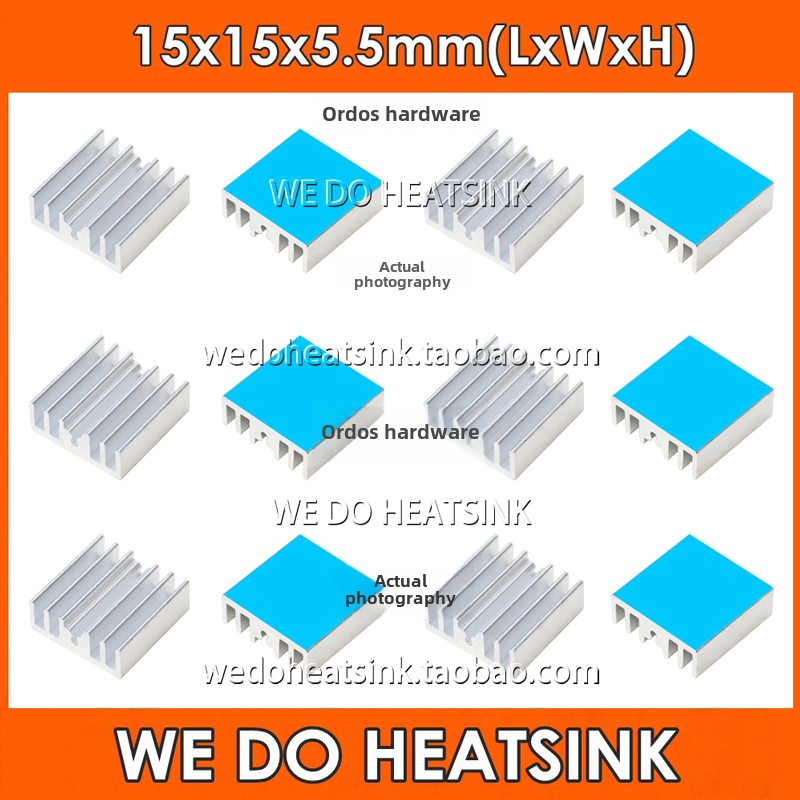10个！电子芯片Mos管铝散热器15*15*5.5mm散热器配8810热敏胶