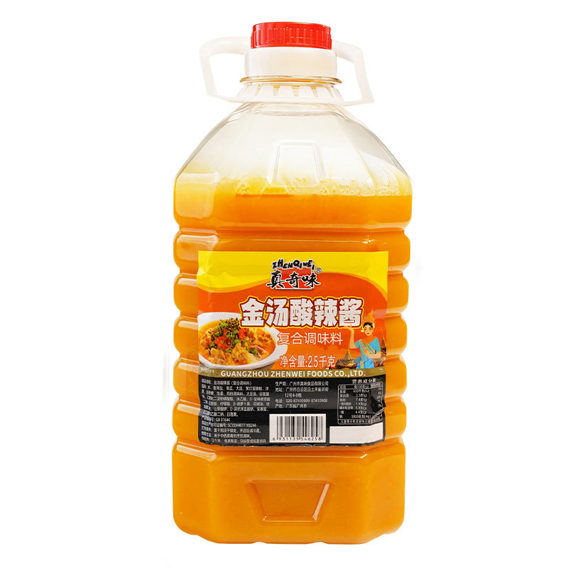 真奇味金汤酱商用酸汤酱酸爽酸辣粉汤汁酸菜鱼肥牛火锅底料调味料