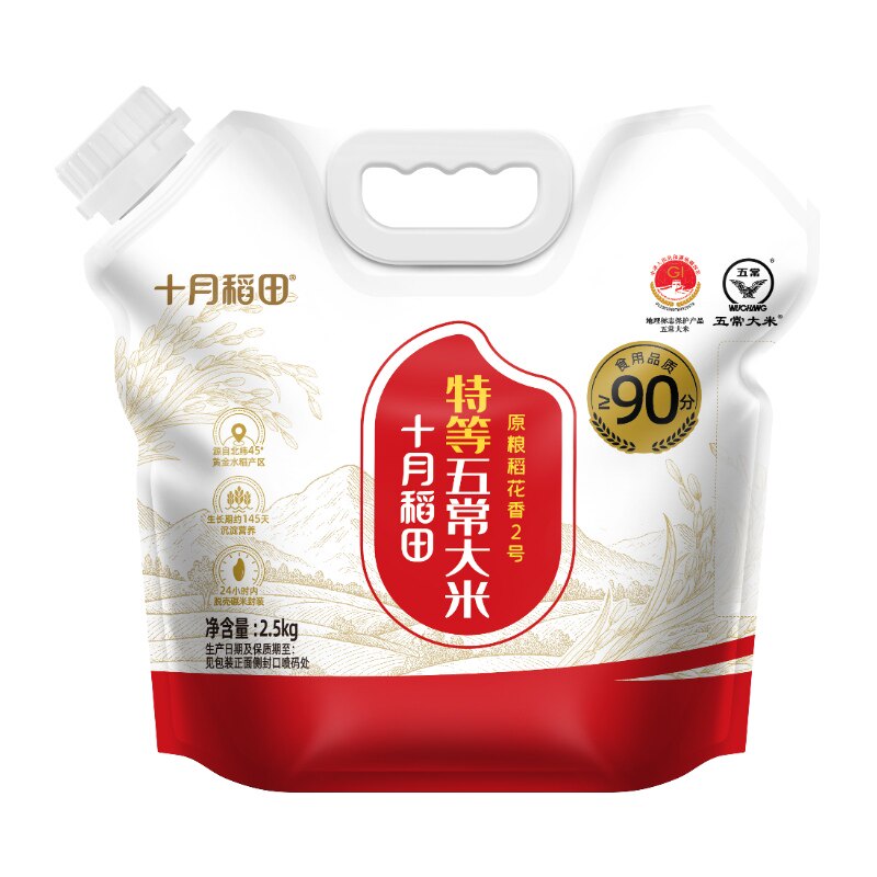 十月稻田特等五常大米