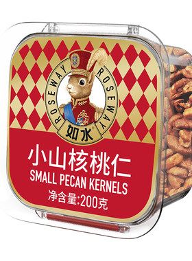 如水小山核桃仁200g临安核桃坚果