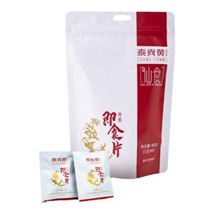 泰尚黄精九蒸九制黄精即食泰山黄精中药材正品九蒸九晒黄精片泡水