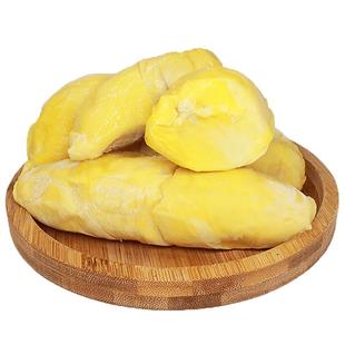 晨捕泰国金枕头榴莲肉冷冻果肉新鲜去壳冰冻带核速冻进口水果树熟