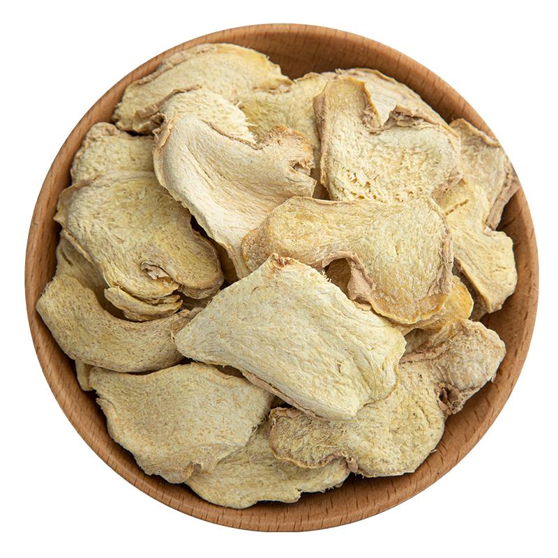 干姜片500g克新货无硫老姜片土姜云南生姜粉小黄姜泡茶中药材250g