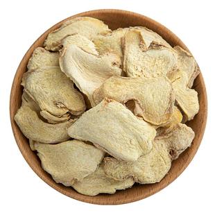 干姜片500g克新货无硫老姜片土姜云南生姜粉小黄姜泡茶中药材250g