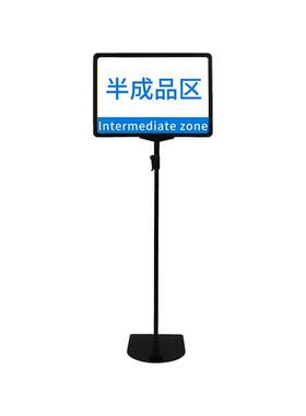 仓库标识牌工厂车间分区牌物料卡提示牌a4立式牌磁性标示牌台式展示架仓储货物架分类区域划分指示牌库房支架