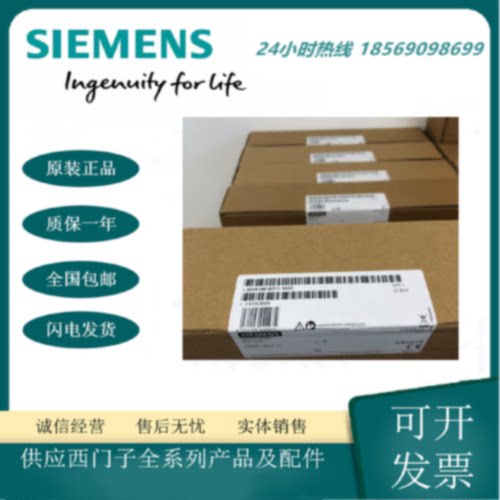 议价西门子6AV6648-0CE11-3AX0 全新正品SMART1000 IE V3 10寸触