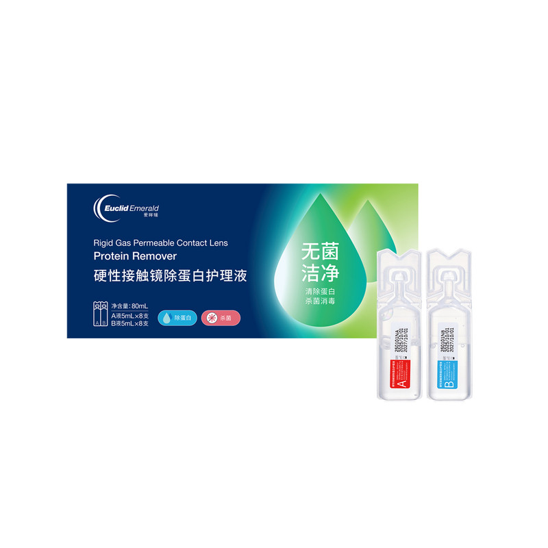 欧几里德爱眸瑞除蛋白AB液2盒RGP硬性隐形眼镜角膜塑形ok镜旗舰店
