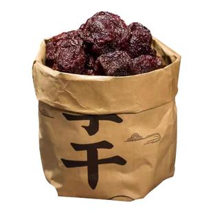福建永泰特产原味酸甜芙蓉李干李子干500g包邮开胃零食年货土特产