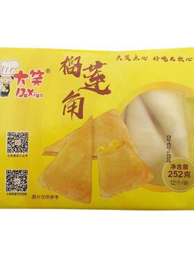 大笑地瓜丸商用炸双皮奶