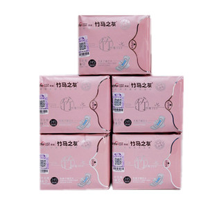 竹马之友卫生巾竹纤维负离子日用夜用护垫5包随意搭配正品包邮