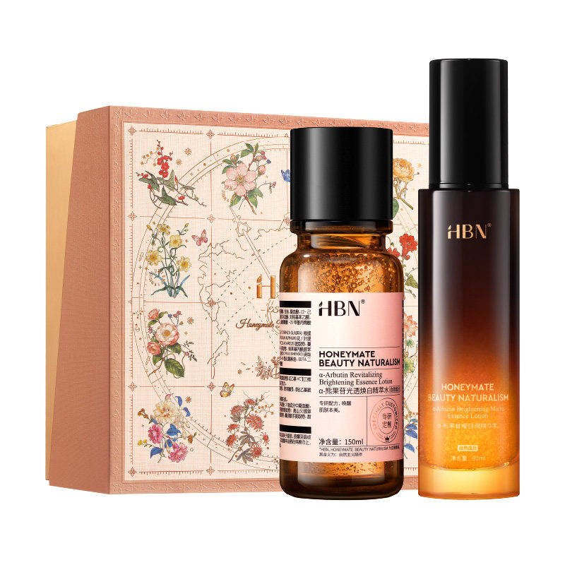 【38立即抢购】HBN原白水乳套装特证发光水美白淡斑保湿护肤品