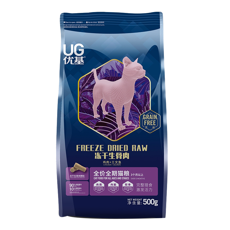 優(yōu)基貓糧10kg 凍干生骨肉室內(nèi)成幼貓全期貓糧增肥發(fā)腮貓糧20斤裝