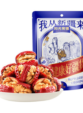 和土鸡蛋差不多大！无添加！