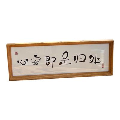 相框摆台挂画玄关入户摆画