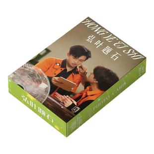 弘叶题石黄子弘凡石凯周边小卡镭射55张卡片非官方明信片拍立得