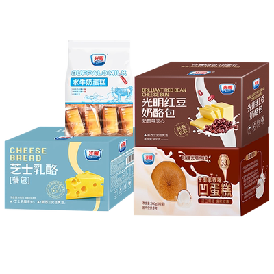 光明BRILLIANT水牛奶蛋糕组合装