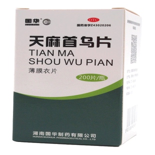 国华天麻首乌片片剂地黄丸脱发旗舰店药房复方何首乌脂溢性白发