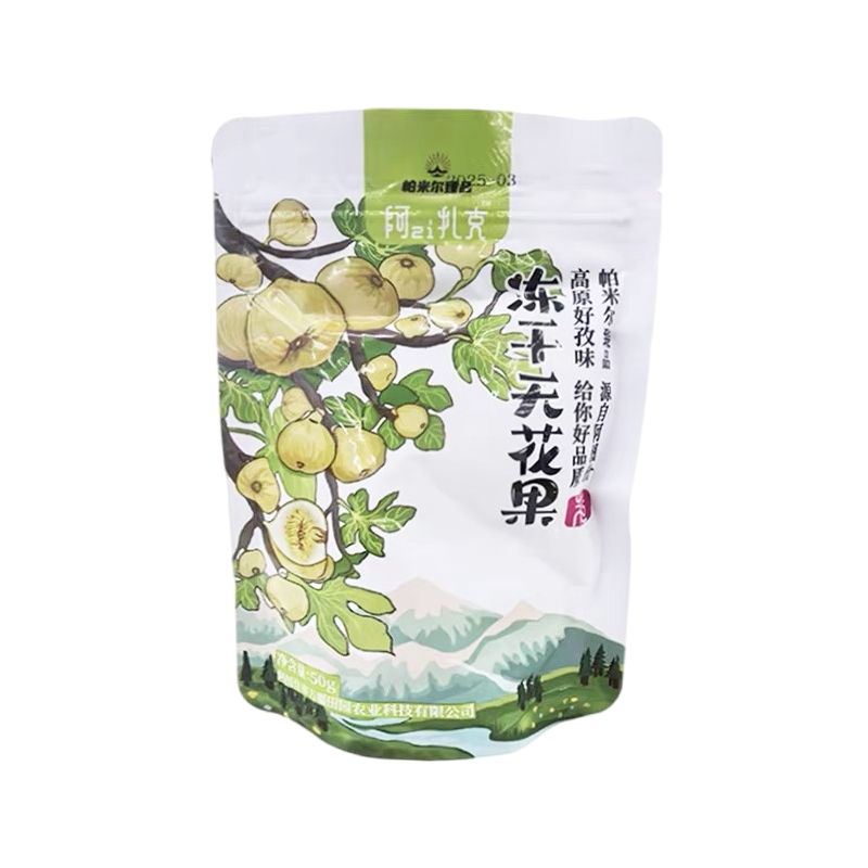 新疆冻干无花果干阿图什无花果糖包子泡水煲汤老人儿童休闲零食