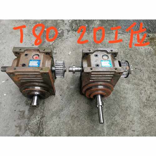 溢价-SOARER DEX精密凸轮分割器，T80，20工位。