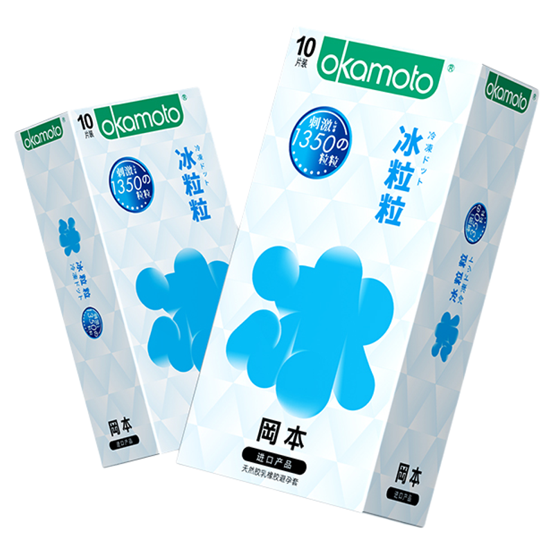 冈本冰粒粒丨情趣颗粒避孕套正品安全超薄旗舰店凸点冰感异形套套
