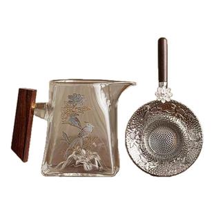 玻璃公道杯分茶器高端耐热送侧把锦鲤茶漏