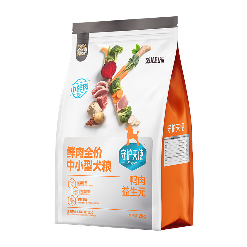 比乐守护天使鲜肉全价中小型犬粮