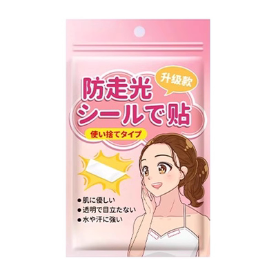 【全网热销100W+】防走光贴神器