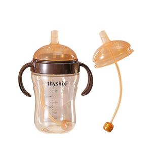 适用于世喜奶瓶配件奶嘴直饮吸管学饮杯头鸭嘴四喜牌重力球手柄盖