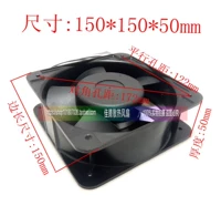 150*150*50mm    220V