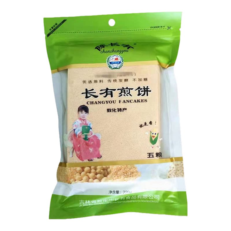 陈长有敦化特产手工煎饼杂粮
