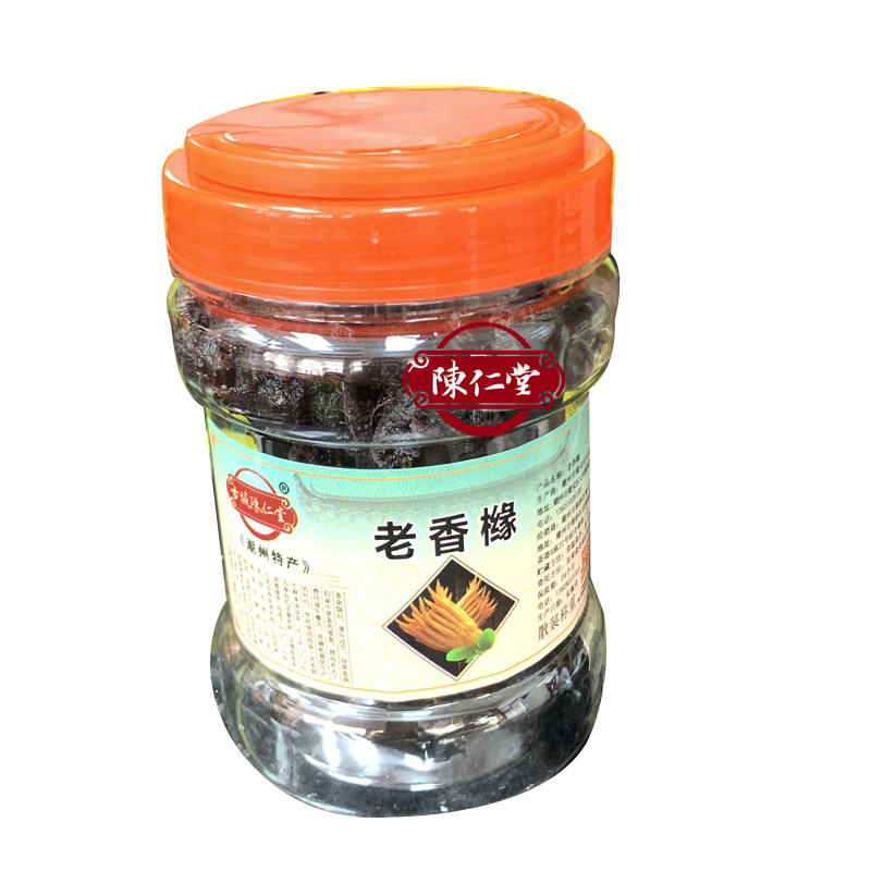 正宗潮州特产老香黄泡水老香橼