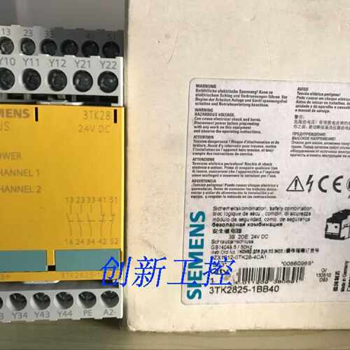 议价全新原装正品3TK2825-1BB40 3TK2825-1AL20安全继电器议价