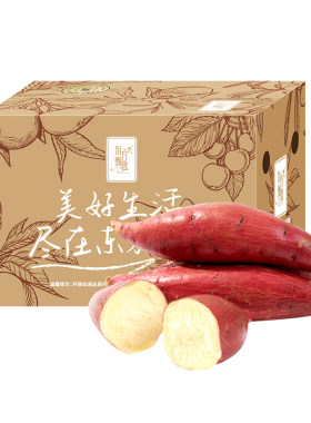 东方甄选红瑶蜜薯红薯番薯3斤装
