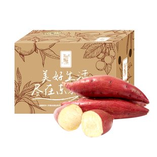 东方甄选红瑶蜜薯番薯红薯地瓜山芋当季新鲜蔬菜时令生鲜早餐食品