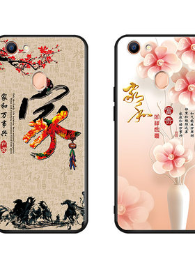luckrider适用于OPPOA73防摔老人用手机壳oppoa75全包保护套oppoa73t卡通创意软壳a73moppo网红新款中国风opp