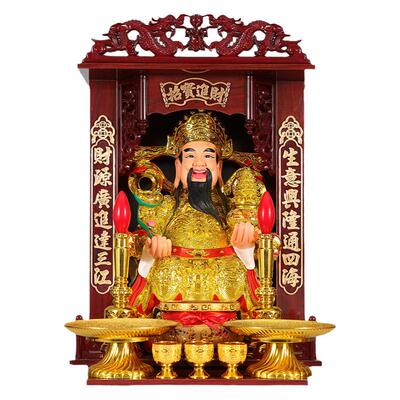 陶瓷财神爷摆件家用店铺办公室