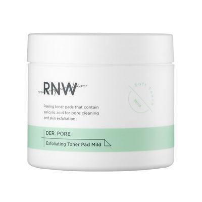 【订阅享惊喜价】rnw水杨酸棉片