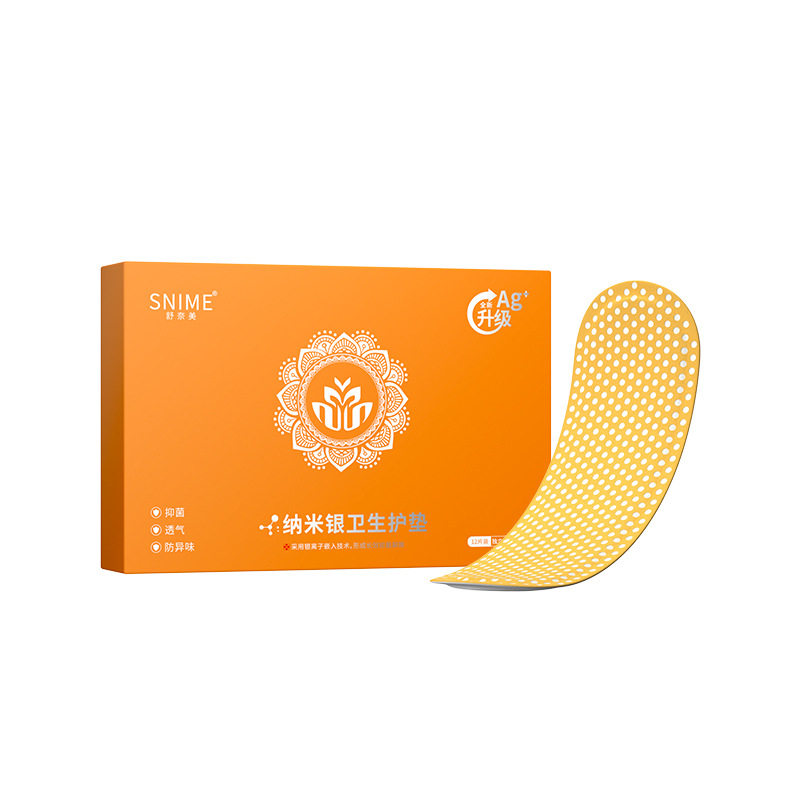 女性纳米银卫生轻薄透气私处护垫